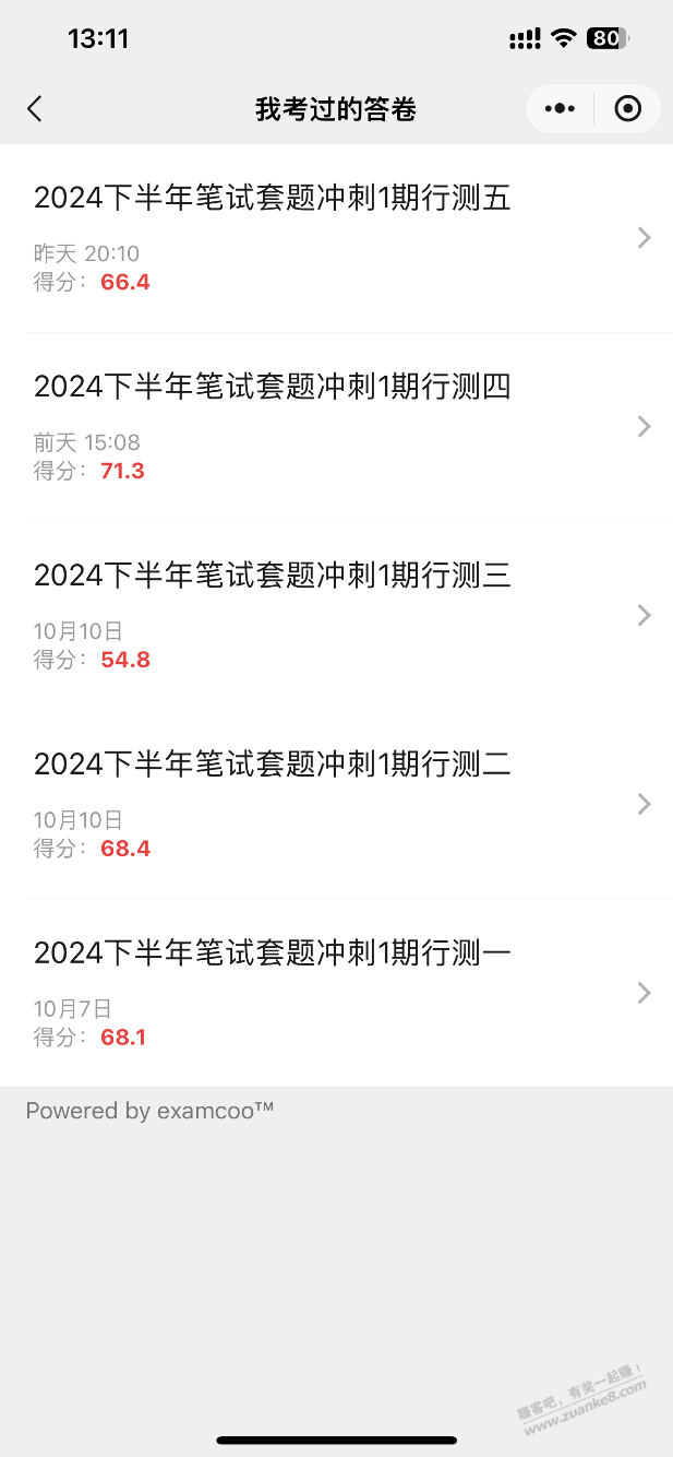 150个，每天光吃利息都有150元，比多少人强了 - 线报酷