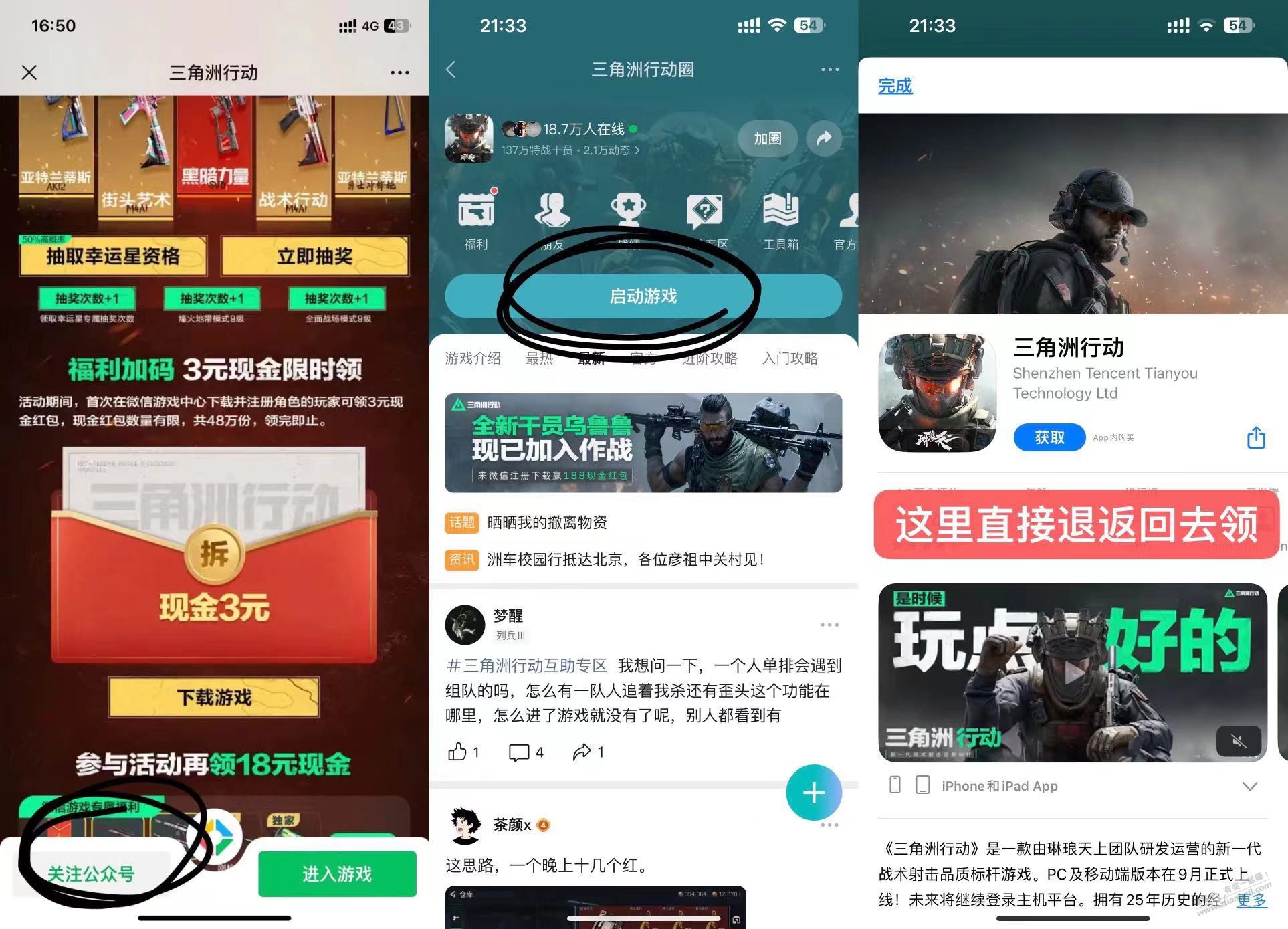 微信大毛，速度，按微信撸1v2块钱 - 线报酷