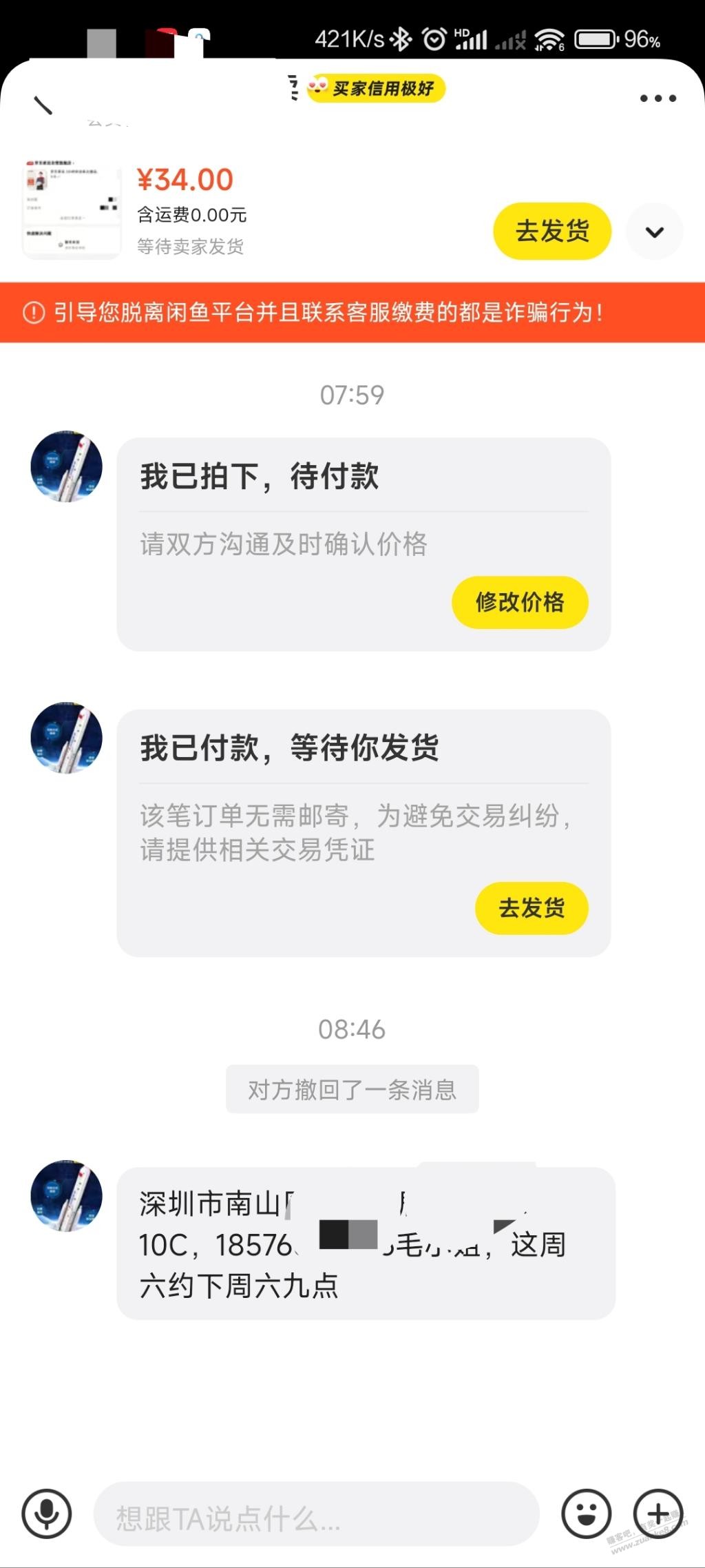 家政这个怎么约 - 线报酷