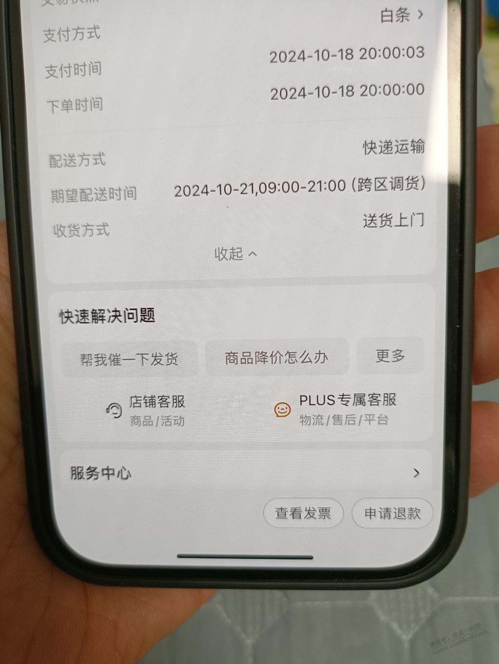 老哥们。海尔这个稳吗 - 线报酷