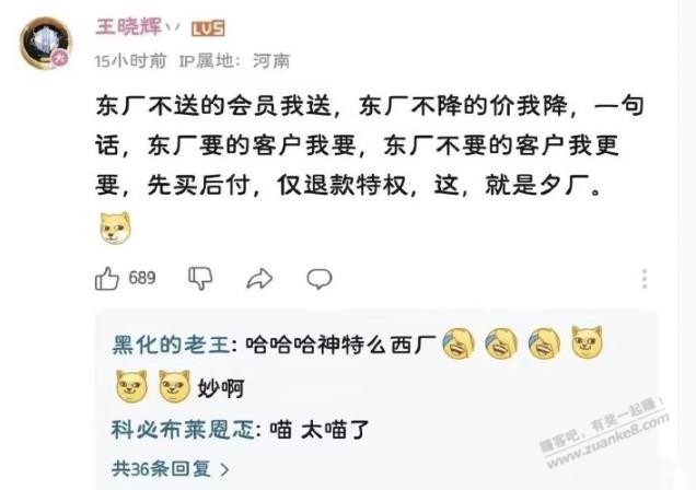 今晚就下了一单  第1张