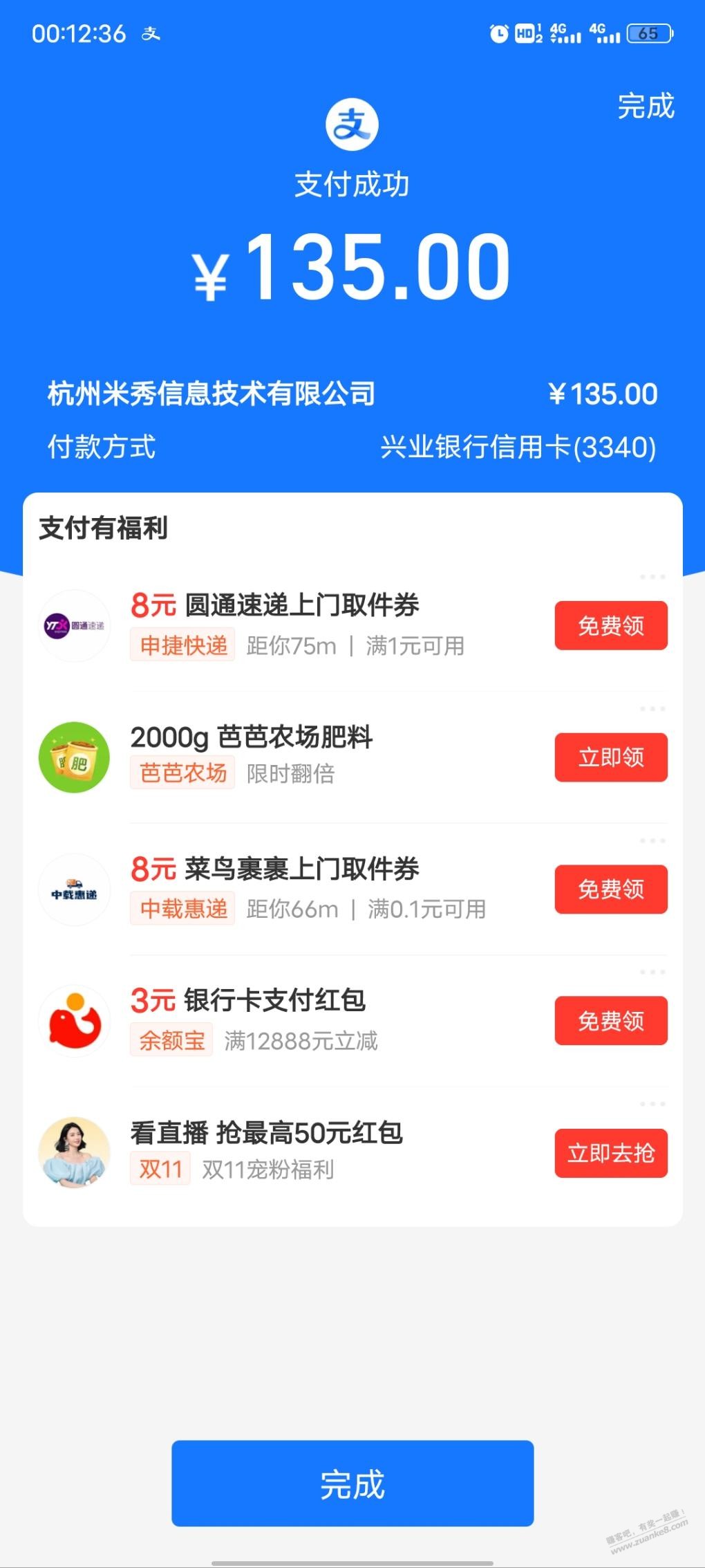 大毛  第1张