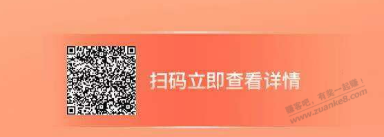 最近买车的进 另外一个补贴 和国补 置换 地方补贴不冲突 - 线报酷