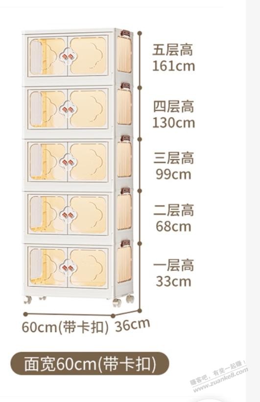 禧天龙的零食柜收到了，有点薄，怎么撸商家？ - 线报酷