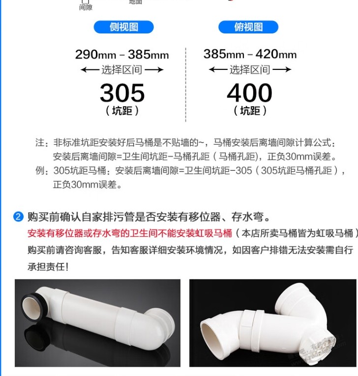 出大事了，那个700多的箭牌马桶，下水不能有回水弯？？ - 线报迷