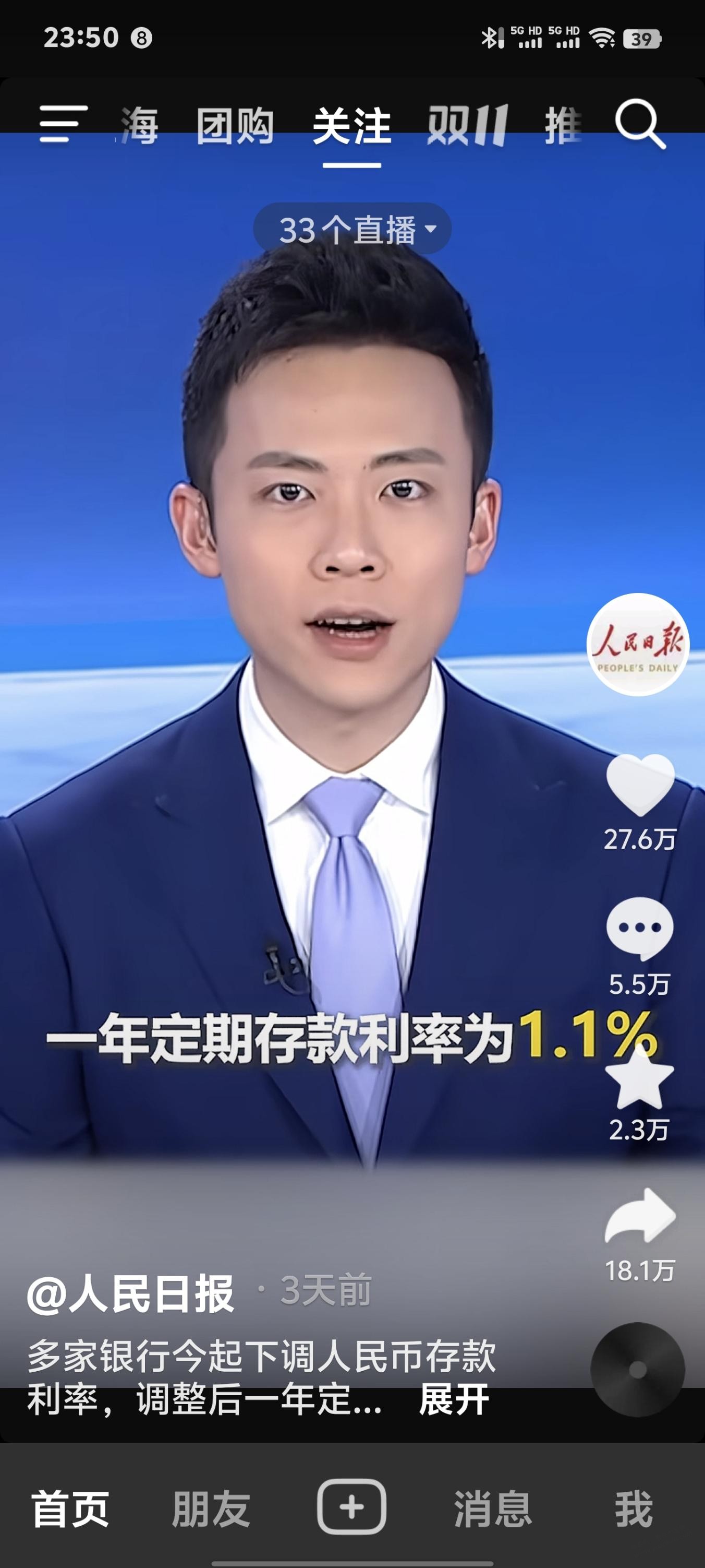 五年后的我会感谢今天的我买了黄金 - 线报迷