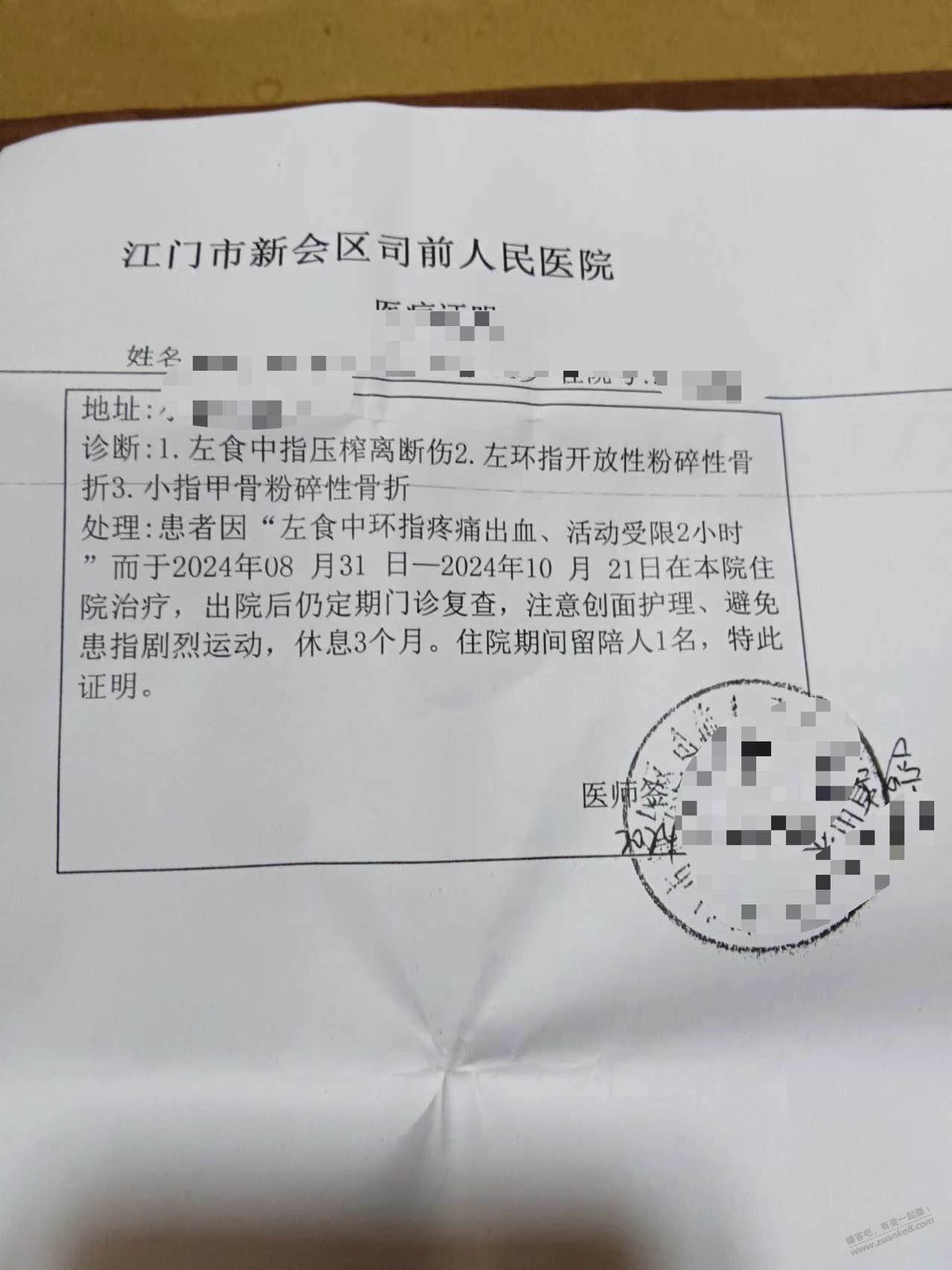 姑姑在一个只有10几个人的制香厂出工伤了，这种情况有赔偿吗 - 线报酷