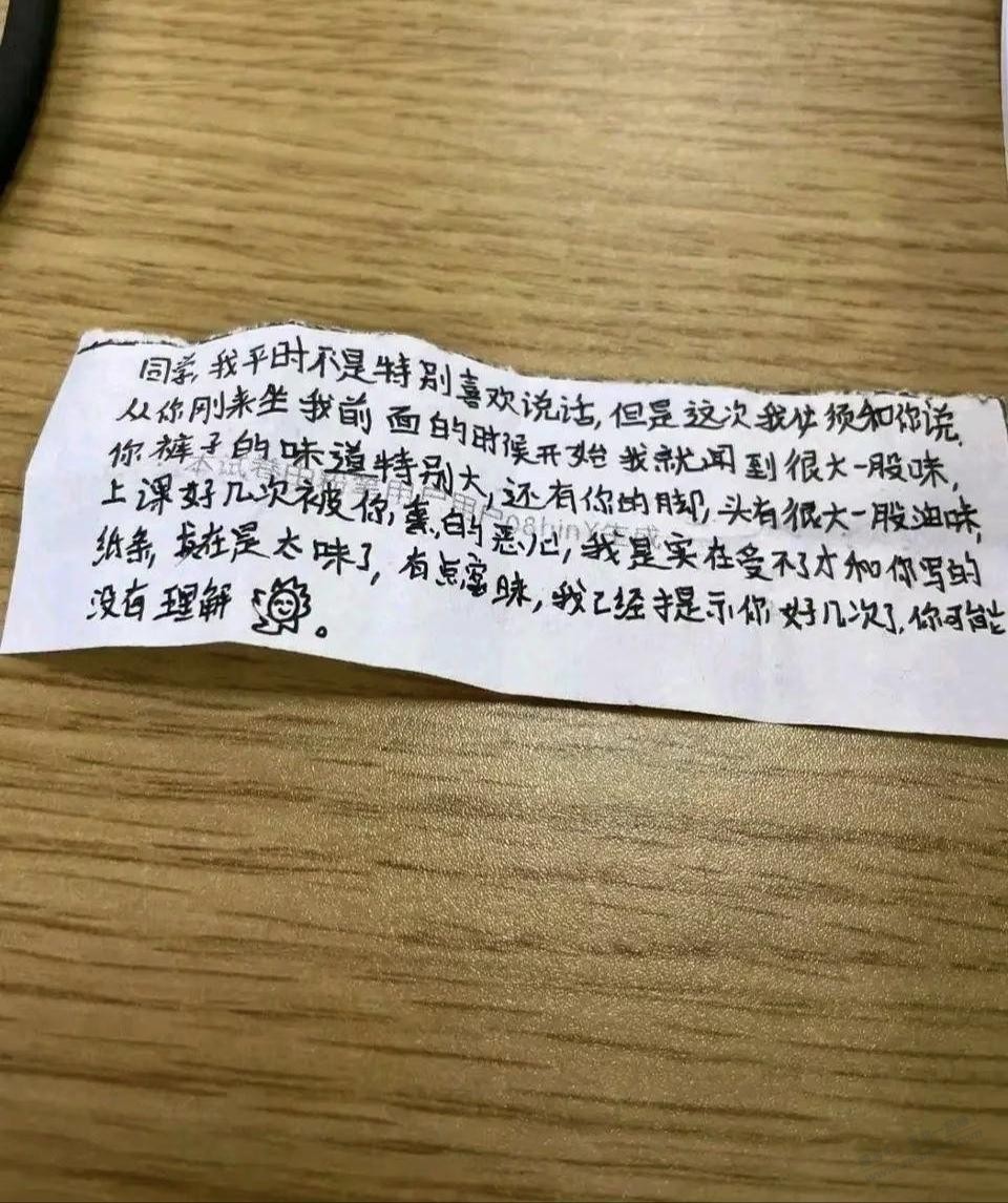 第一次在图书馆被漂亮妹妹送纸条 - 线报酷