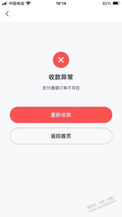 我的度小满噶了吗 - 线报酷