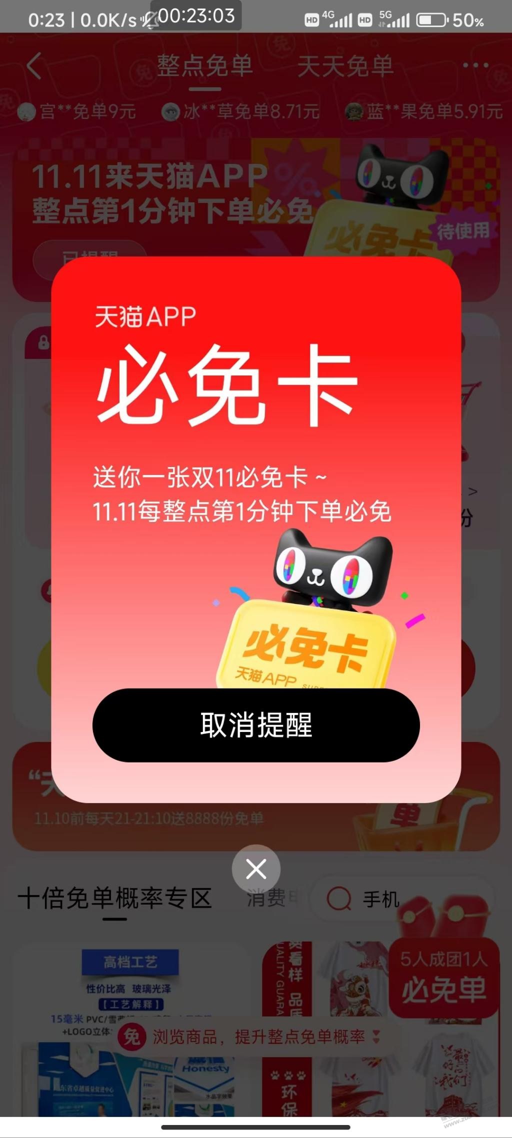 兄弟们这是什么？也没找到细则 - 线报迷