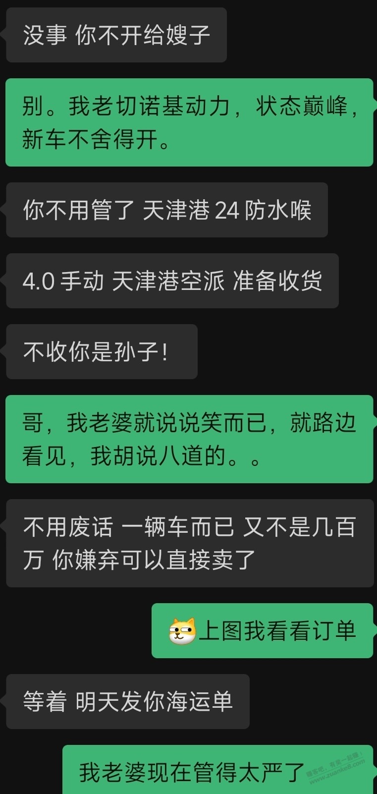 免费的才是最贵的-_-||分享个赚钱路子，能套用一些场景 - 线报酷