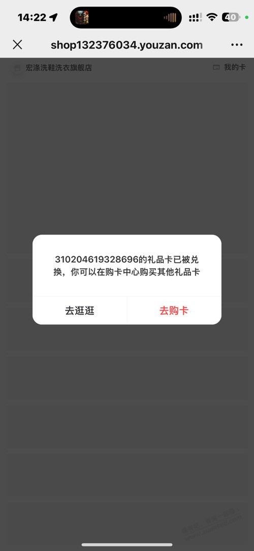 咸鱼维权能赢么？