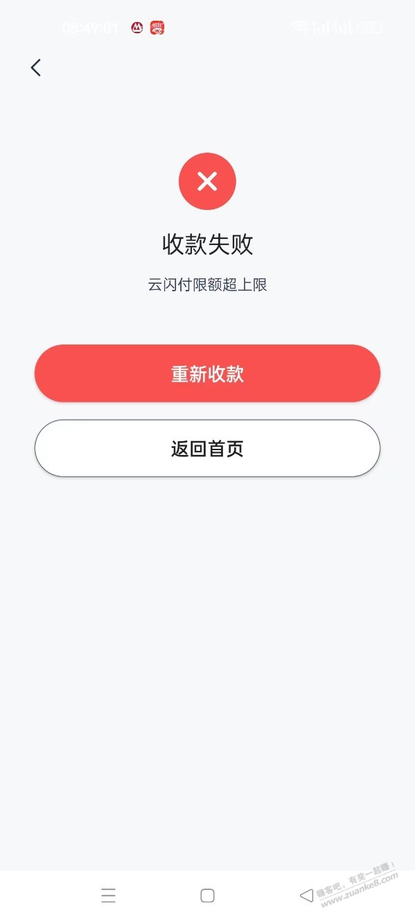 老表们这个问题又懂的嘛，