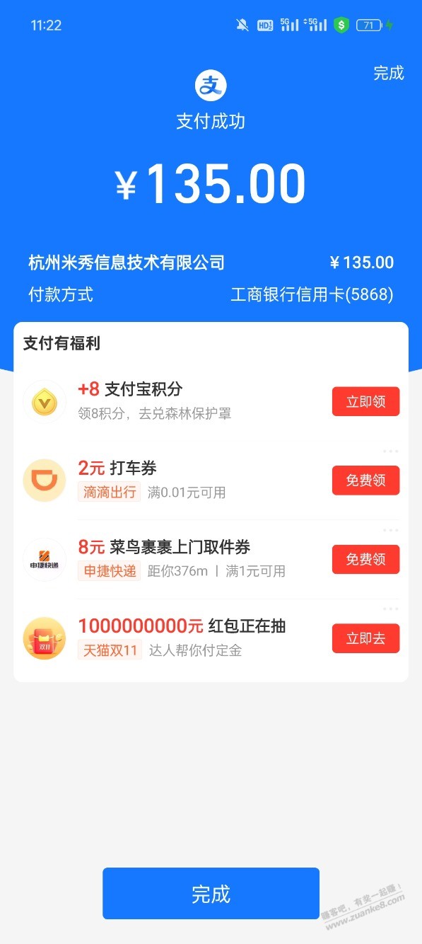 现在续费没果果了吗？刚续了也没给 - 线报酷