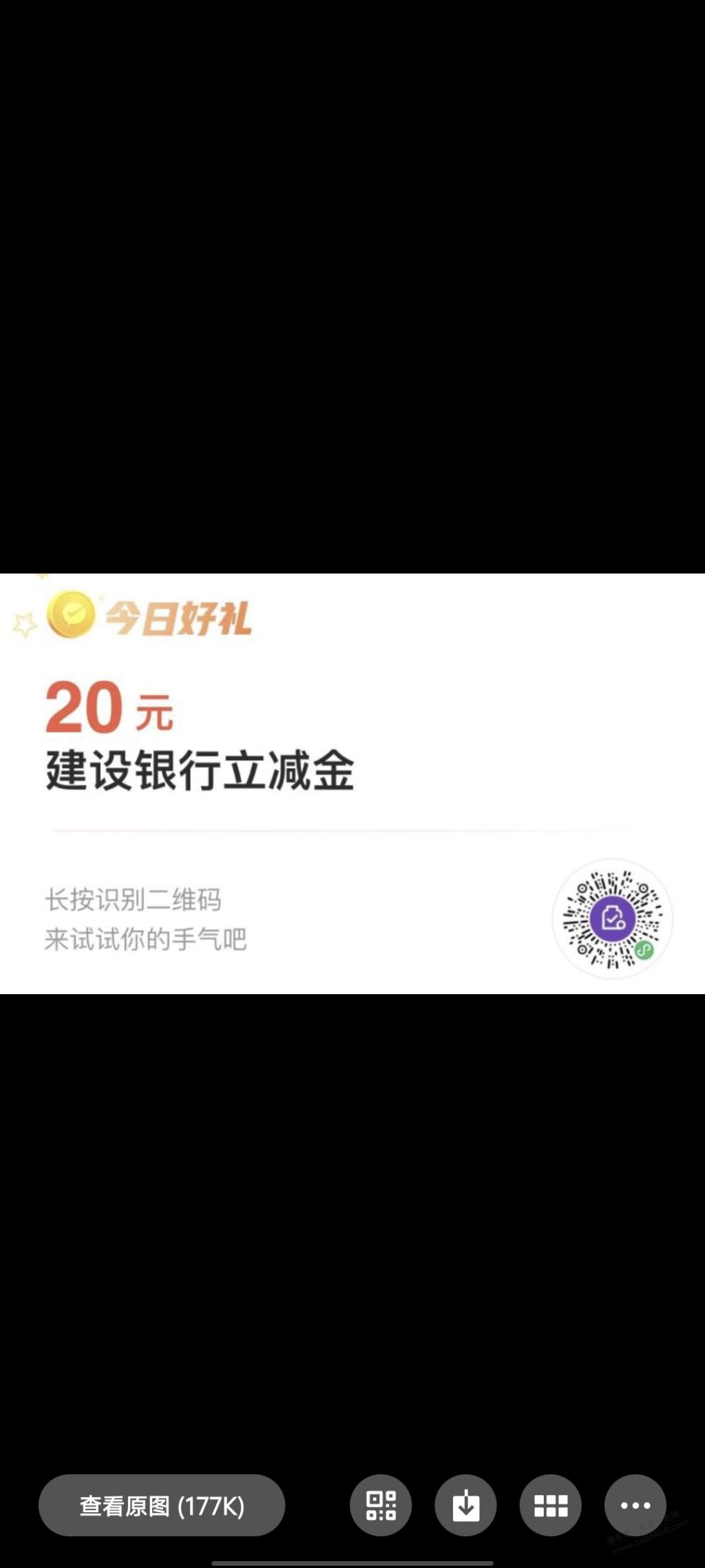 20大毛，特邀 - 线报酷