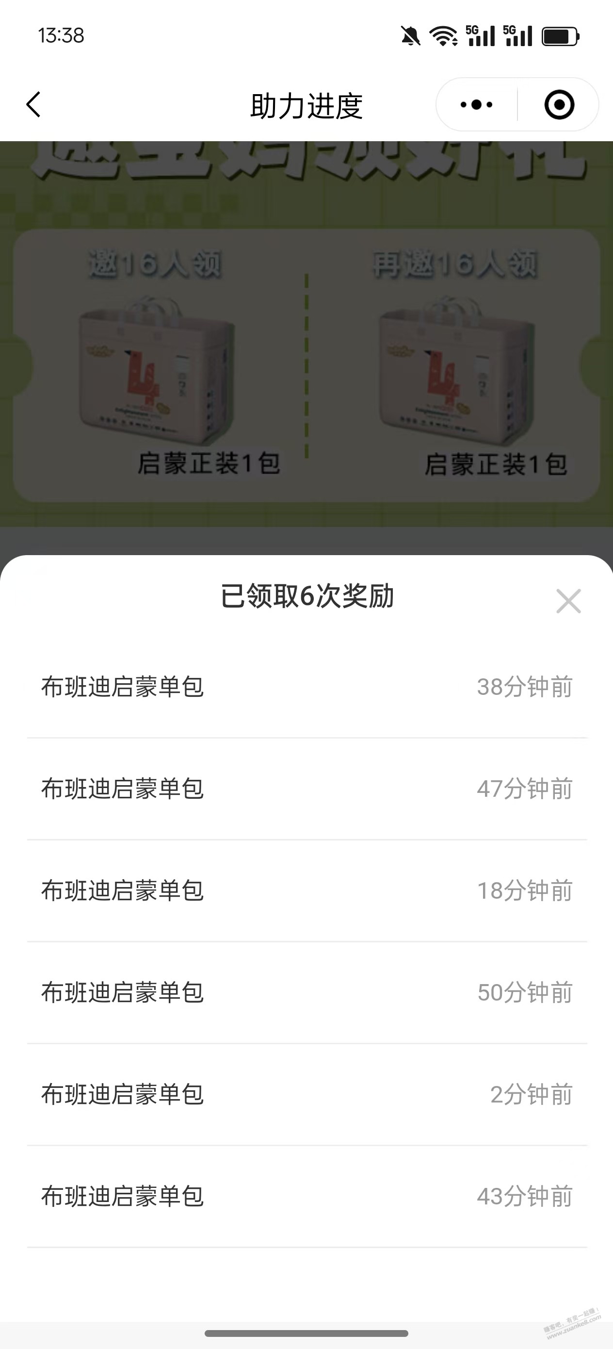 昨天网友发的纸尿裤大毛啊