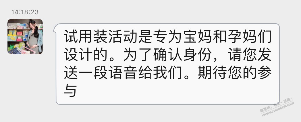 昨天吧友发的纸尿裤大毛啊 - 线报酷