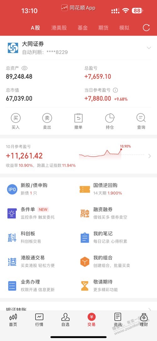 沾上缅A了怎么戒 - 线报迷