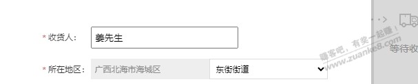 蒙牛早餐奶11.9一箱16盒 - 线报酷