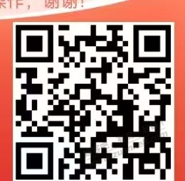 辽宁工行微信立减金3+3，新老客户都可以 - 线报酷