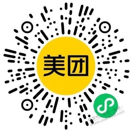 美团200元无门槛，这个有毛吗？ - 线报酷