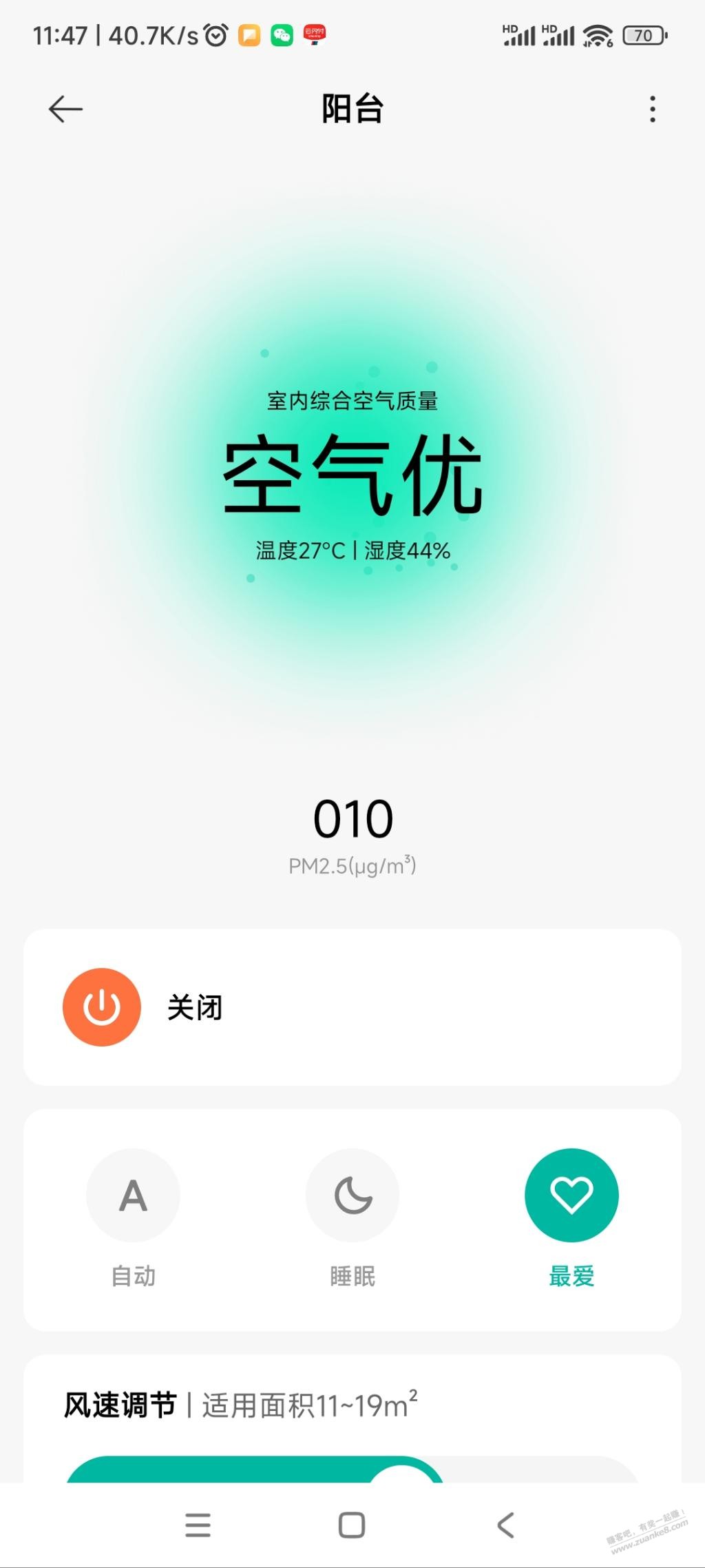 推荐自制新风，成本100多吧。 - 线报酷