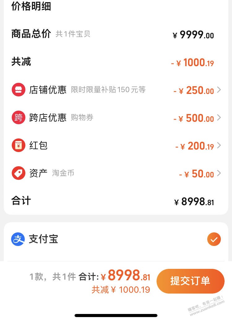 离谱~~好不容易抢到淘礼金，现在还要抢淘金币