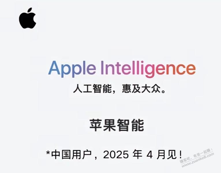 iPhone将支持AI