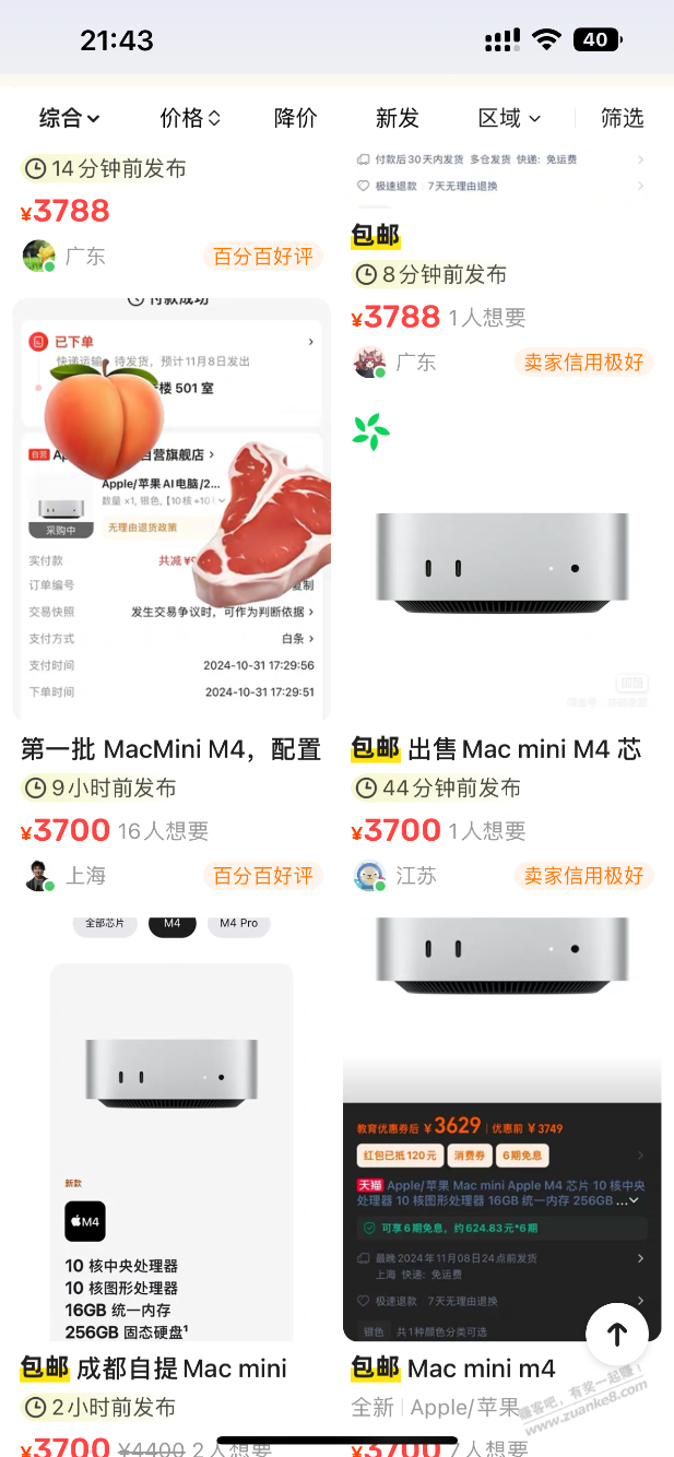 黄牛霸占咸鱼 m4 Macmini了 - 线报迷