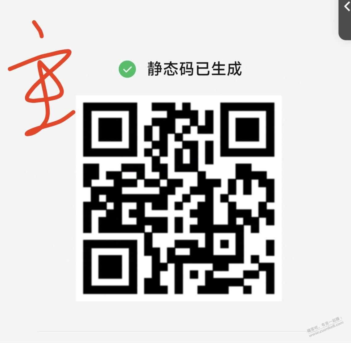 TT套套车 - 线报迷