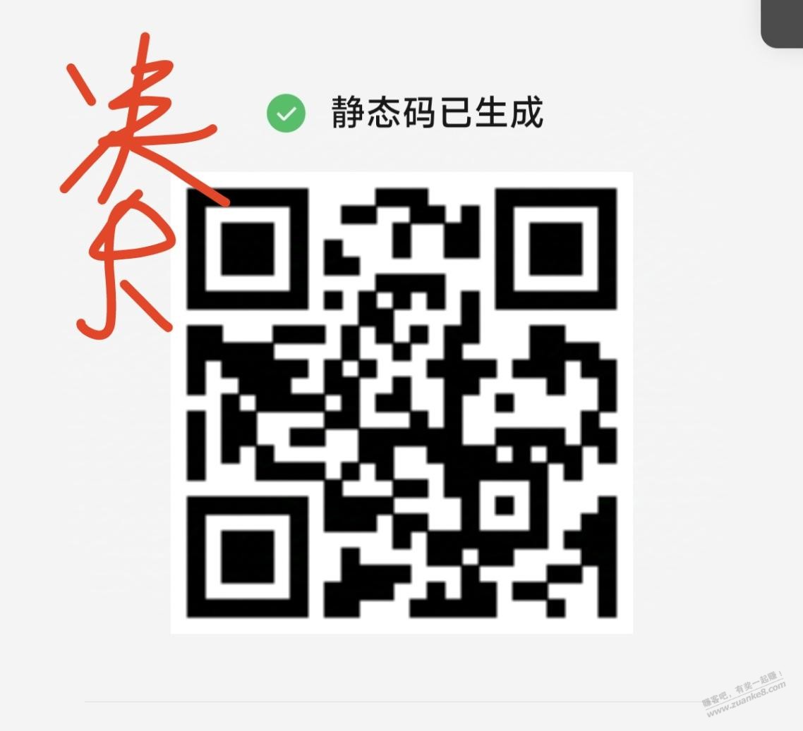 TT套套车 - 线报迷
