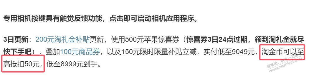 淘金币废了？ 值得买昨天的帖子写上限50