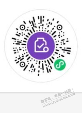 交行微信立减金2元 - 线报酷