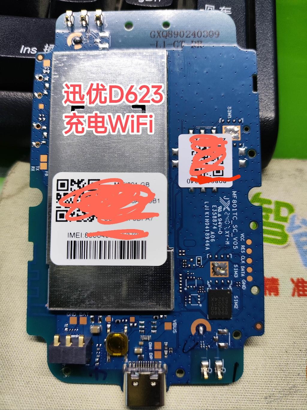 充电随身WiFi怎么才能收到短信 - 线报迷