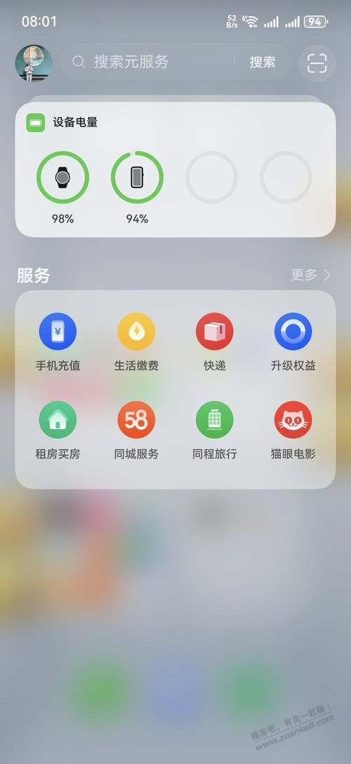 升级鸿蒙Next10点领2个季卡