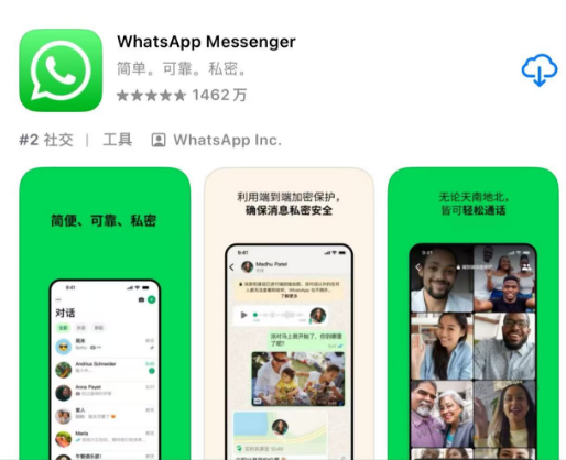 兄弟，你们是怎么注册whatsapp这个APP的？ - 线报迷