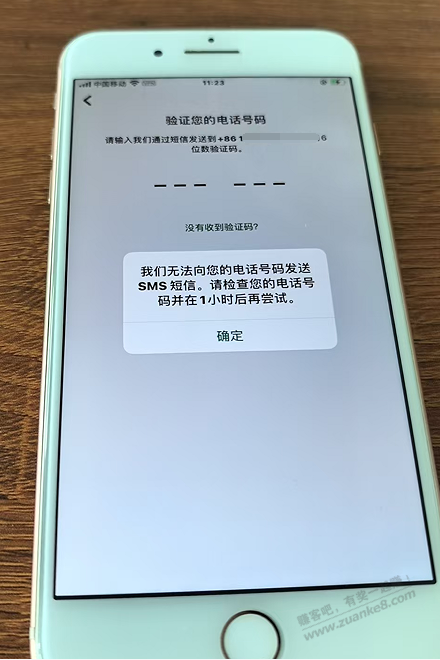 兄弟，你们是怎么注册whatsapp这个APP的？ - 线报迷