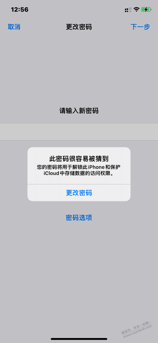 Apple Pay删卡机构离线 - 线报酷