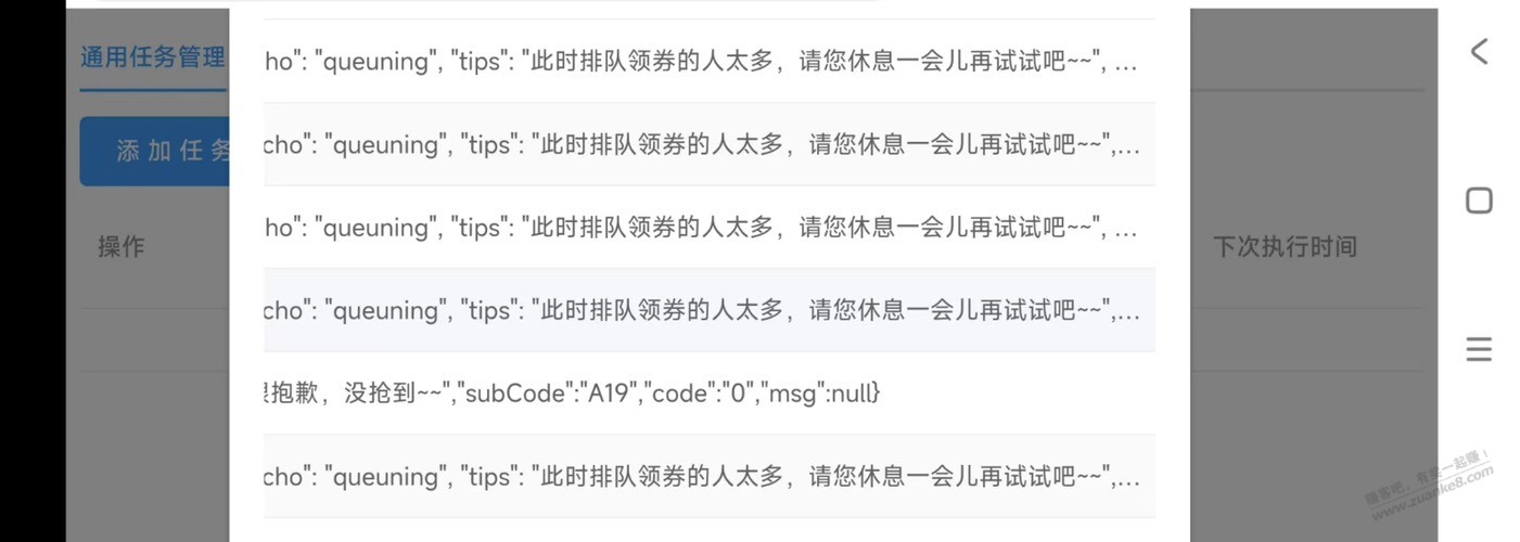 3c 半黑领不用到  全是抱歉 需要白号 - 线报酷