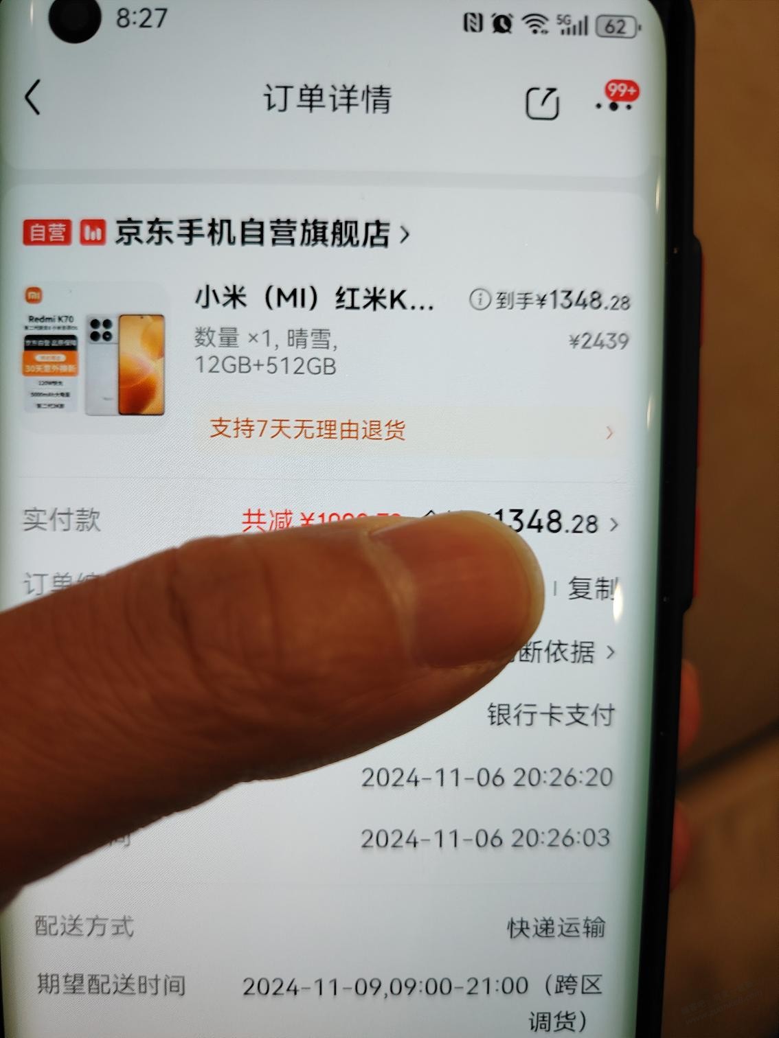 小米k70怎么样，还有更好选择吗？ - 线报迷