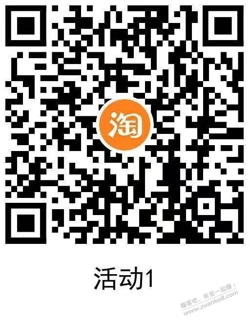 TB话费0.2充1优惠多个（电信） - 线报迷