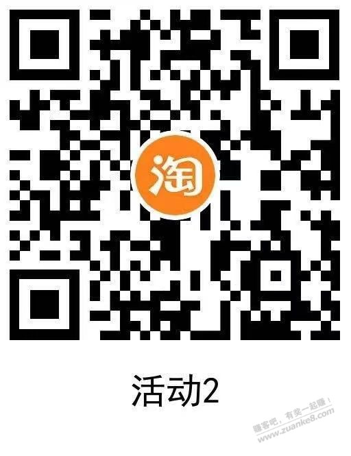 TB话费0.2充1优惠多个（电信） - 线报迷