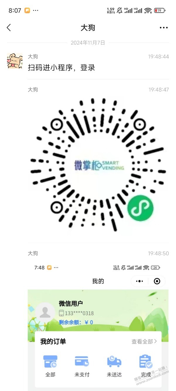 兴业卡每月4次1冲5美团红包 - 线报迷