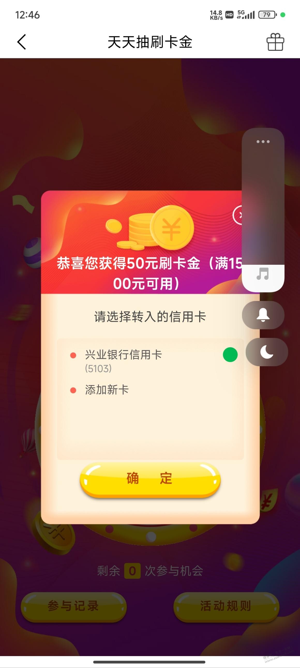 开会员又来给你们报水了。。。。。。。