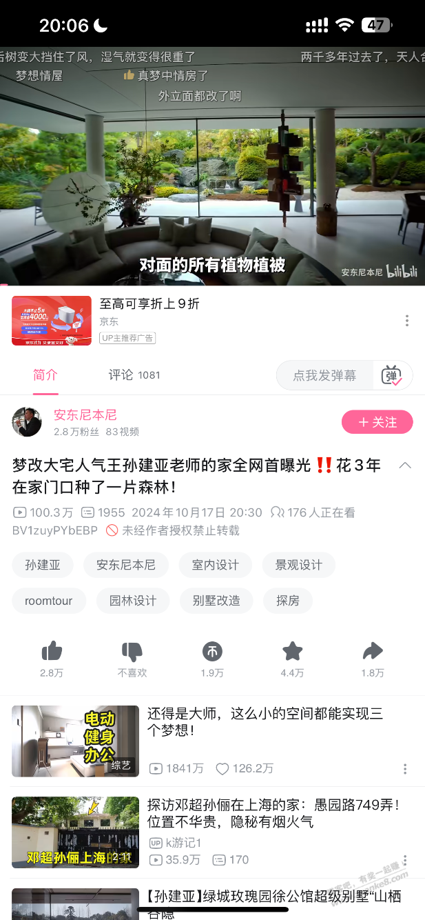 我又开始怀疑人生了。 - 线报迷