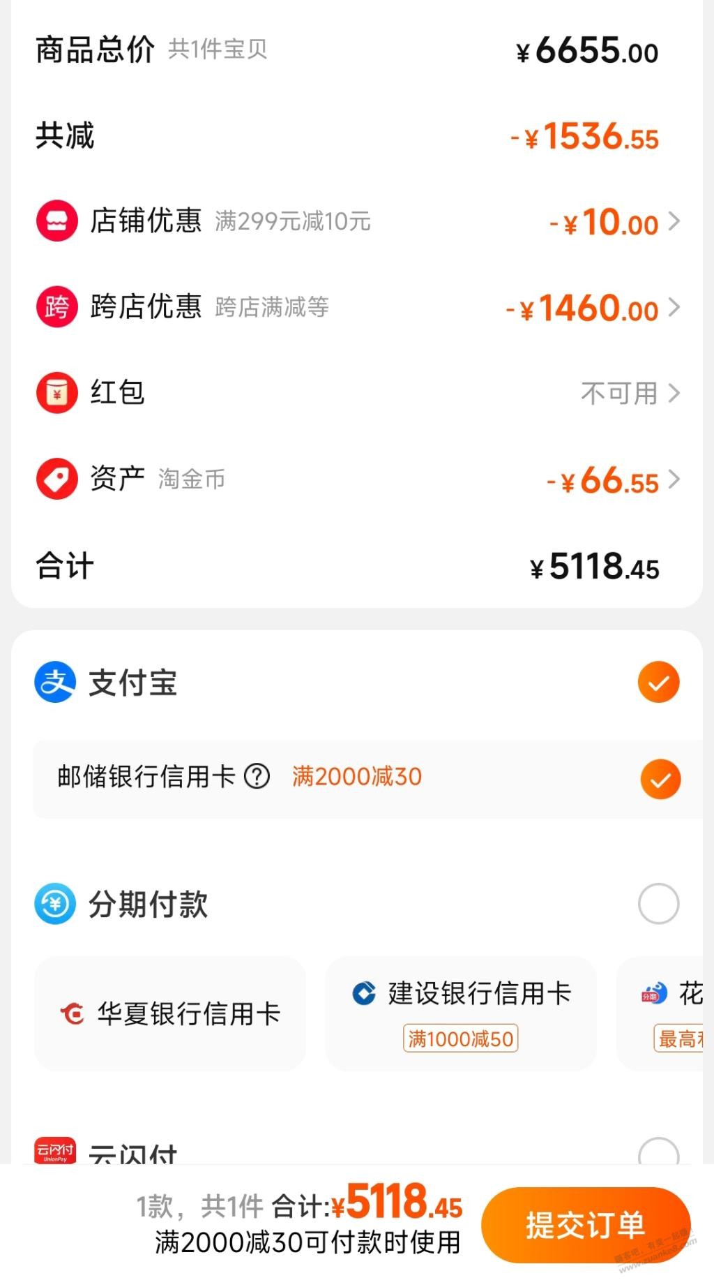 黄金595，还能更优惠嘛？ - 线报迷