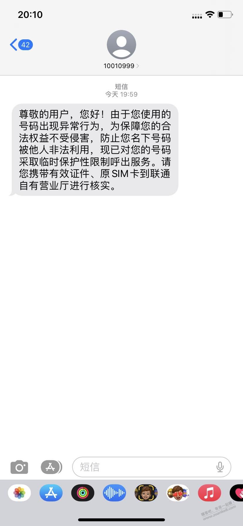 现在真是可以，sim卡也飞桂 - 线报迷