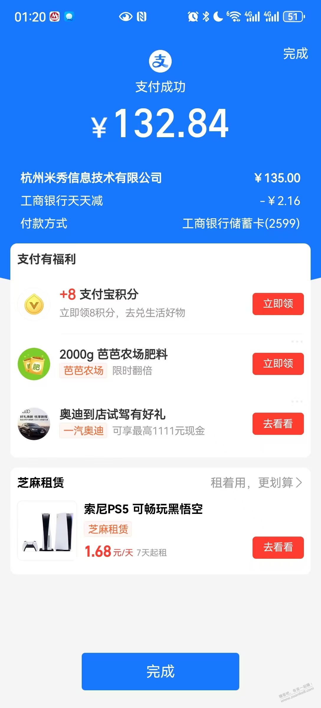 活动真实有效，续费赠送100果。再交一年朋友！ - 线报迷