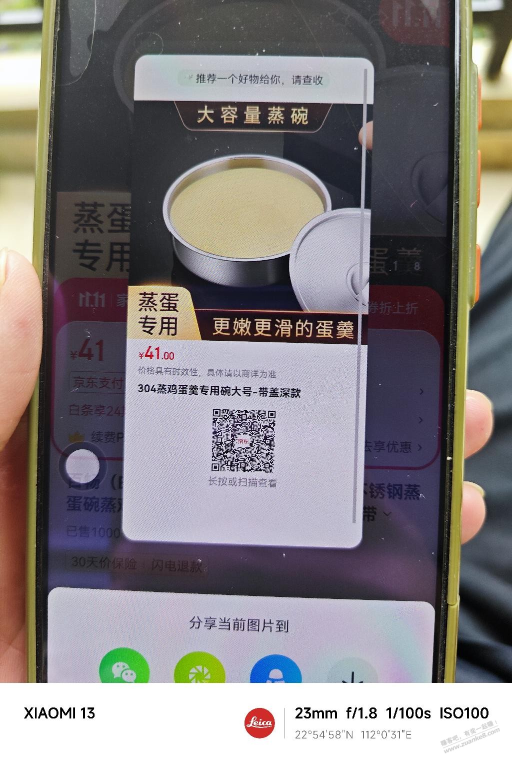 百丽丝羊毛被80元,值吗 - 线报迷