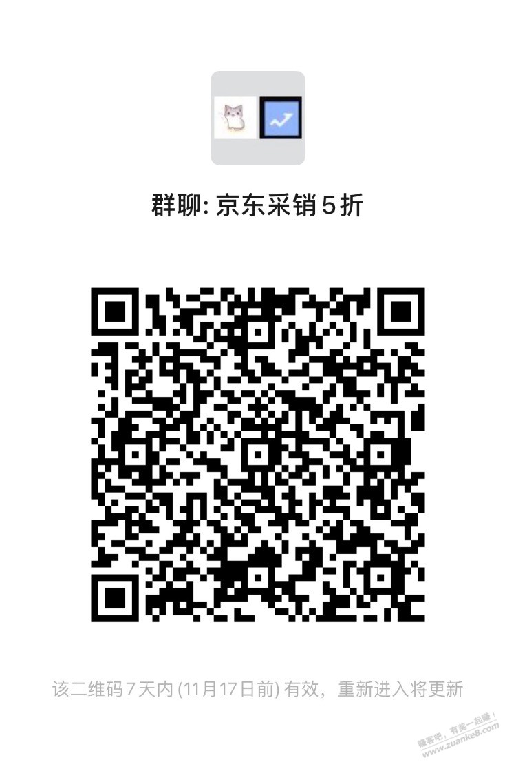 京东直播间采销5折真恶心，抢得到的不需要，需要的抢不到 - 线报迷